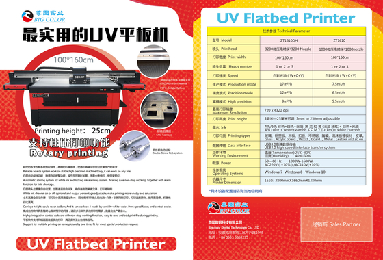 Impressoras a jato de tinta de 25 cm de altura Impressora UV 1610 de tela plana para impressão de canecas brilhantes