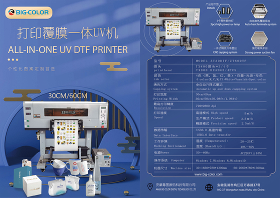 Win7/Win8/Win10 OS DTF Impressora UV de 60 cm para alta produtividade e filme Golden Silver AB